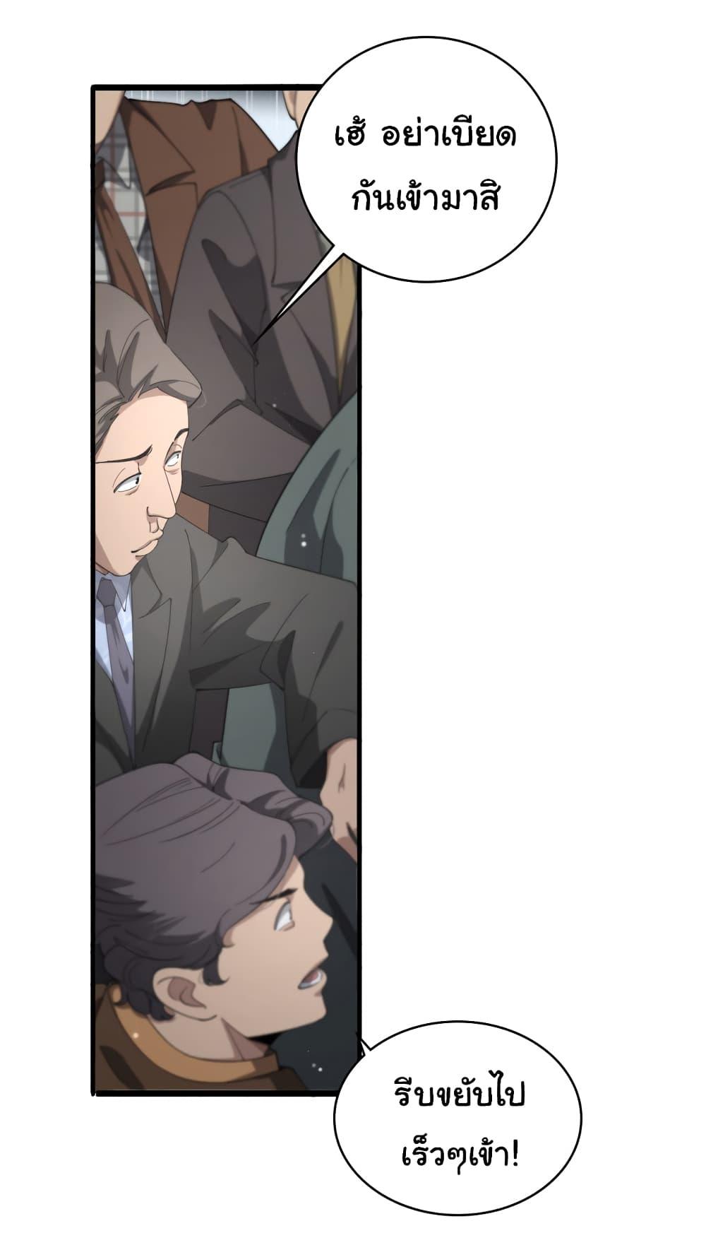 Manga-lc-com อ่านมังงะ อ่านการ์ตูน ออนไลน์ ฟรี Dr.Lingran’s Ultimate System ตอนที่ 1 2 3 4 5 6 7 8 9 10 11 12 13 14 ฟรี ไม่มีโฆษณา Manga-lc - อ่าน มังงะ อ่าน การ์ตูน ออนไลน์ อ่านมังงะ ฟรี