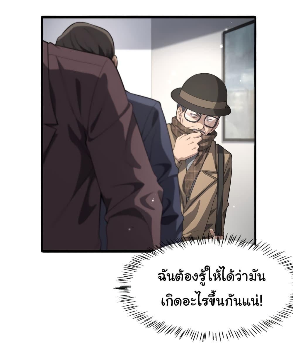 Manga-lc-com อ่านมังงะ อ่านการ์ตูน ออนไลน์ ฟรี Dr.Lingran’s Ultimate System ตอนที่ 1 2 3 4 5 6 7 8 9 10 11 12 13 14 ฟรี ไม่มีโฆษณา Manga-lc - อ่าน มังงะ อ่าน การ์ตูน ออนไลน์ อ่านมังงะ ฟรี