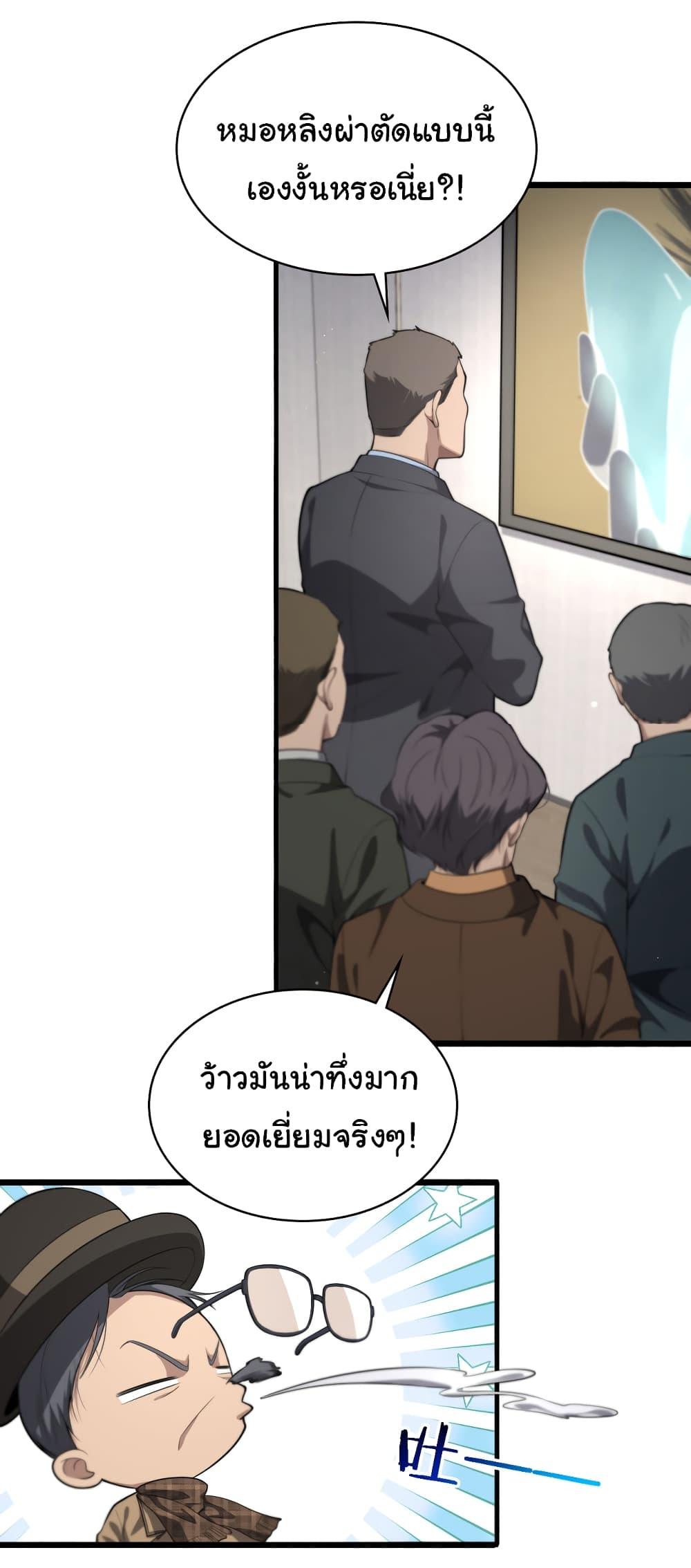Manga-lc-com อ่านมังงะ อ่านการ์ตูน ออนไลน์ ฟรี Dr.Lingran’s Ultimate System ตอนที่ 1 2 3 4 5 6 7 8 9 10 11 12 13 14 ฟรี ไม่มีโฆษณา Manga-lc - อ่าน มังงะ อ่าน การ์ตูน ออนไลน์ อ่านมังงะ ฟรี