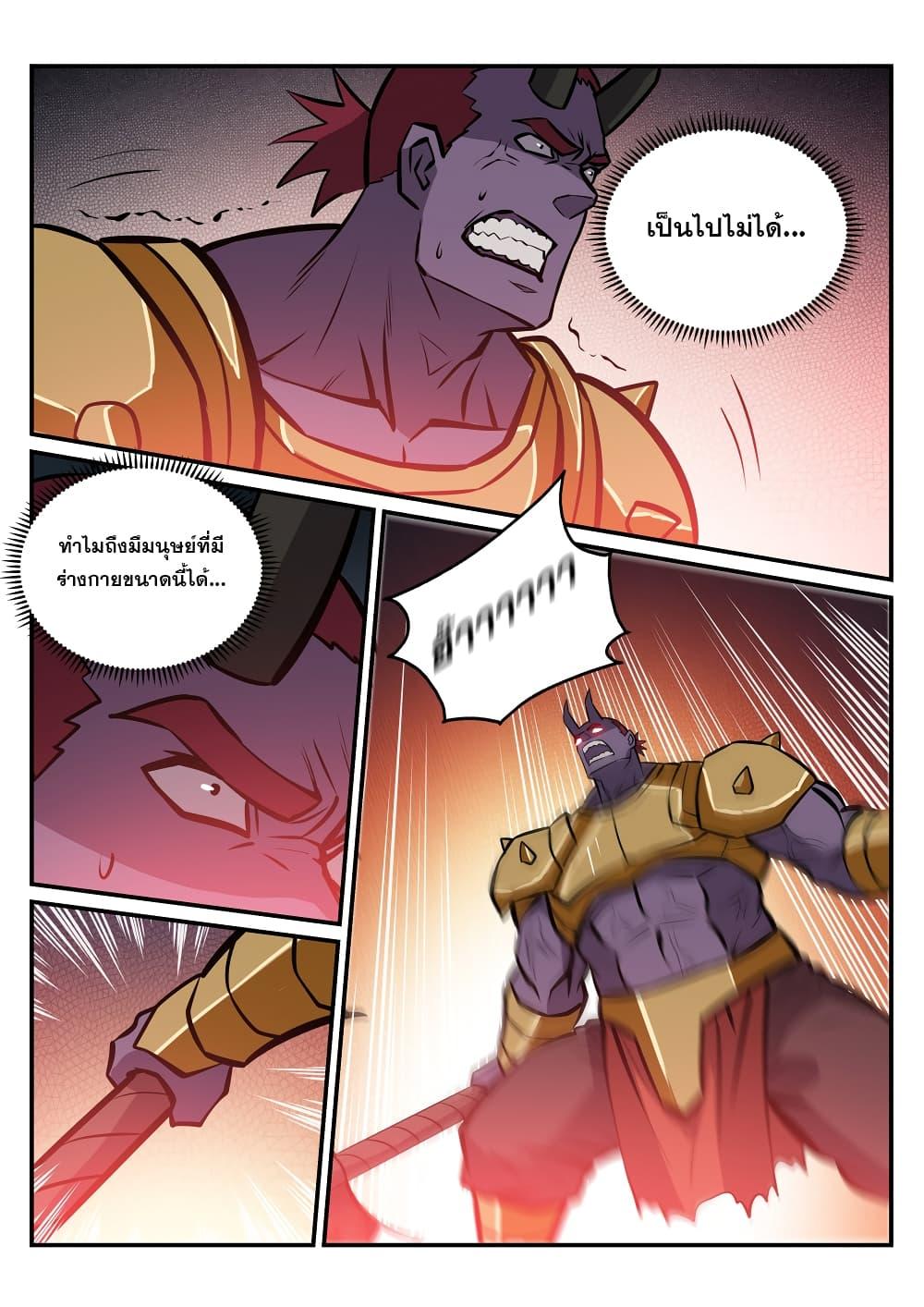 Manga-lc-com อ่านมังงะ อ่านการ์ตูน ออนไลน์ ฟรี Bailian Chengshen ตอนที่ 1 2 3 4 5 6 7 8 9 10 11 12 13 14 ฟรี ไม่มีโฆษณา Manga-lc - อ่าน มังงะ อ่าน การ์ตูน ออนไลน์ อ่านมังงะ ฟรี