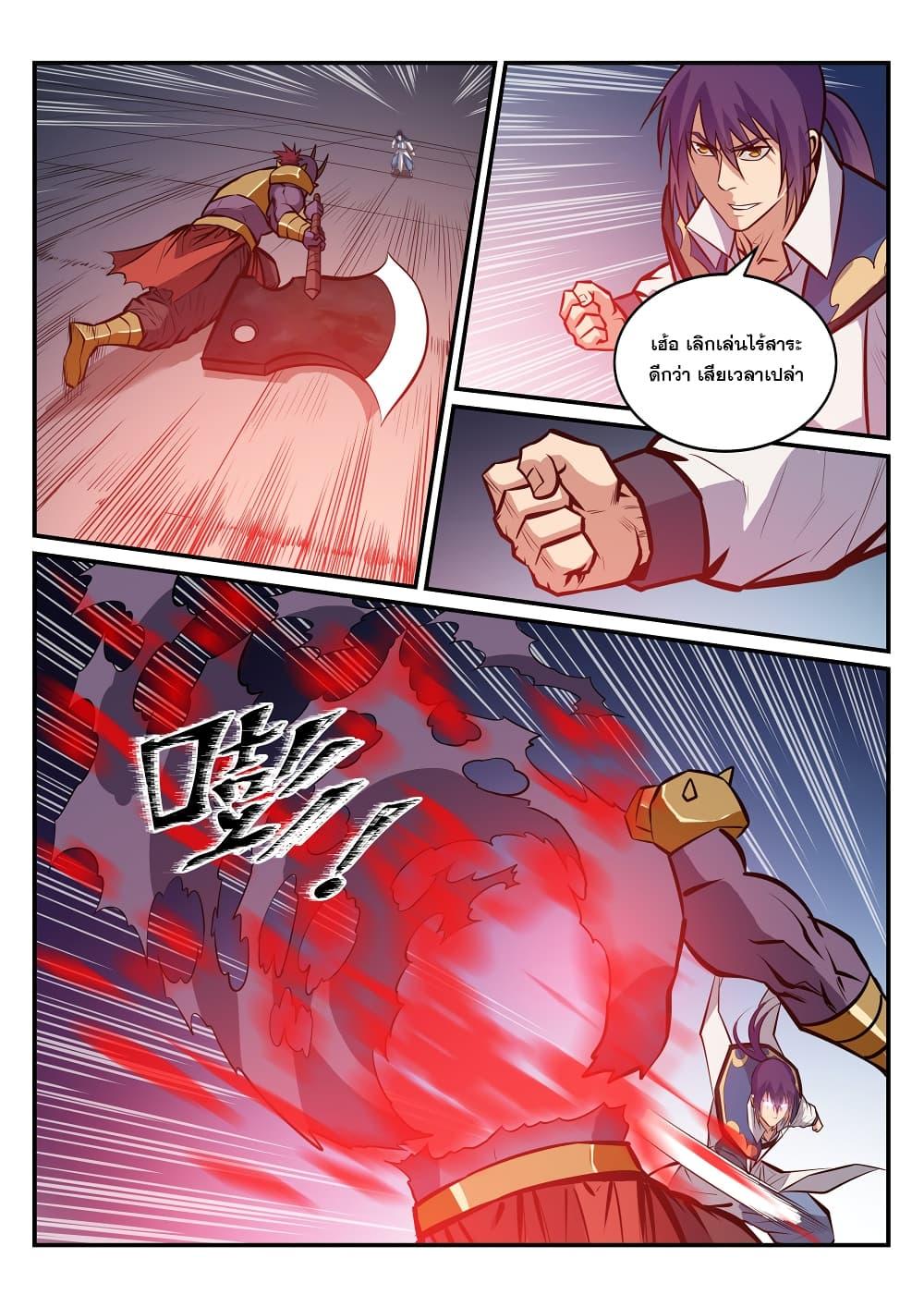 Manga-lc-com อ่านมังงะ อ่านการ์ตูน ออนไลน์ ฟรี Bailian Chengshen ตอนที่ 1 2 3 4 5 6 7 8 9 10 11 12 13 14 ฟรี ไม่มีโฆษณา Manga-lc - อ่าน มังงะ อ่าน การ์ตูน ออนไลน์ อ่านมังงะ ฟรี