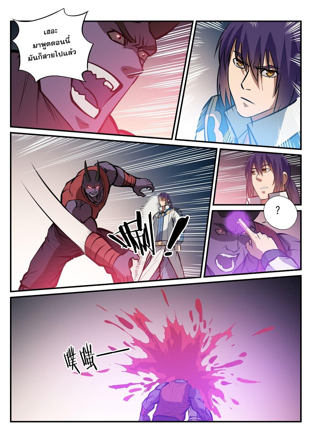 Manga-lc-com อ่านมังงะ อ่านการ์ตูน ออนไลน์ ฟรี Bailian Chengshen ตอนที่ 1 2 3 4 5 6 7 8 9 10 11 12 13 14 ฟรี ไม่มีโฆษณา Manga-lc - อ่าน มังงะ อ่าน การ์ตูน ออนไลน์ อ่านมังงะ ฟรี