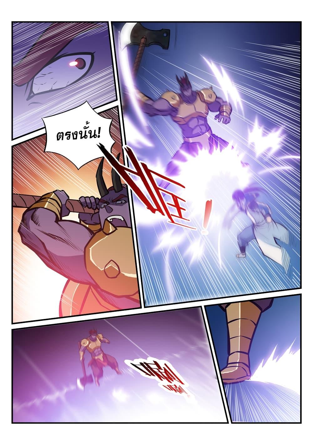 Manga-lc-com อ่านมังงะ อ่านการ์ตูน ออนไลน์ ฟรี Bailian Chengshen ตอนที่ 1 2 3 4 5 6 7 8 9 10 11 12 13 14 ฟรี ไม่มีโฆษณา Manga-lc - อ่าน มังงะ อ่าน การ์ตูน ออนไลน์ อ่านมังงะ ฟรี