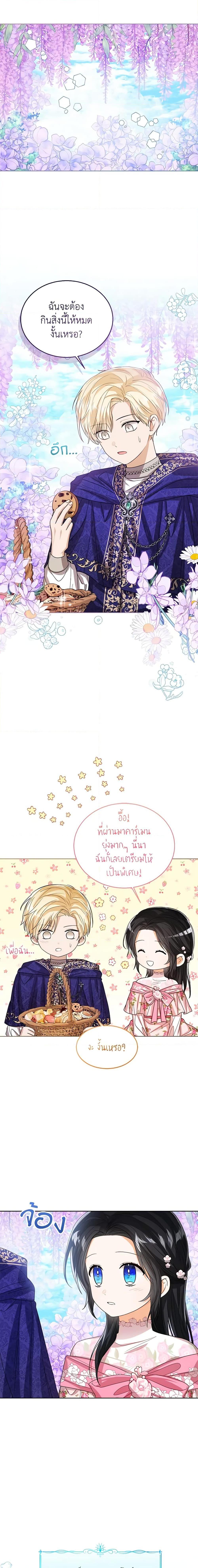 Manga-lc-com อ่านมังงะ อ่านการ์ตูน ออนไลน์ ฟรี Baby Princess Through the Status Window ตอนที่ 1 2 3 4 5 6 7 8 9 10 11 12 13 14 ฟรี ไม่มีโฆษณา Manga-lc - อ่าน มังงะ อ่าน การ์ตูน ออนไลน์ อ่านมังงะ ฟรี