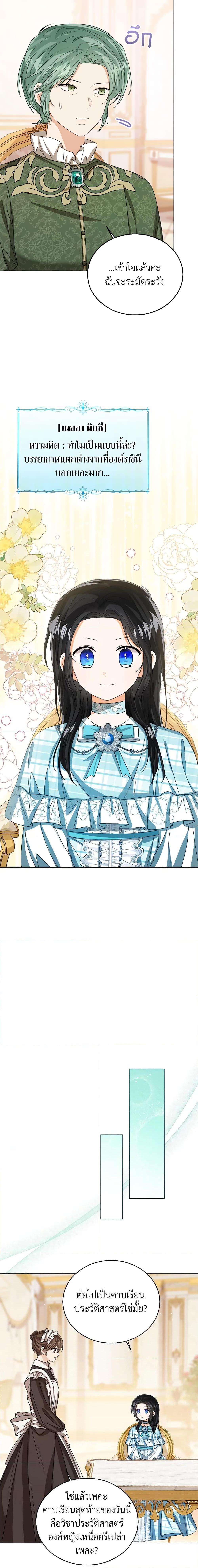 Manga-lc-com อ่านมังงะ อ่านการ์ตูน ออนไลน์ ฟรี Baby Princess Through the Status Window ตอนที่ 1 2 3 4 5 6 7 8 9 10 11 12 13 14 ฟรี ไม่มีโฆษณา Manga-lc - อ่าน มังงะ อ่าน การ์ตูน ออนไลน์ อ่านมังงะ ฟรี