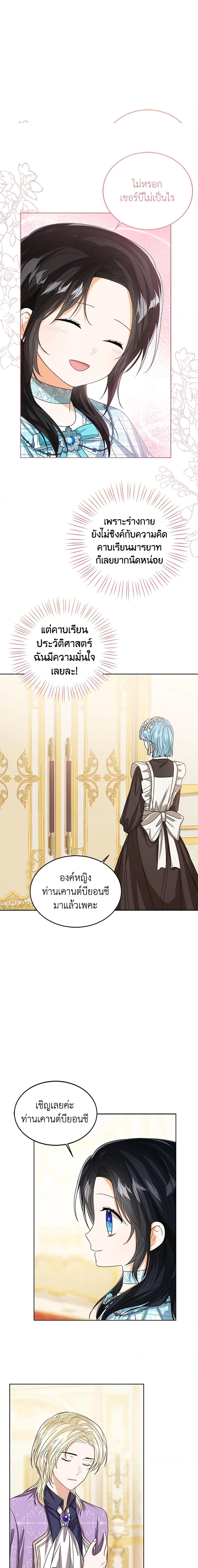 Manga-lc-com อ่านมังงะ อ่านการ์ตูน ออนไลน์ ฟรี Baby Princess Through the Status Window ตอนที่ 1 2 3 4 5 6 7 8 9 10 11 12 13 14 ฟรี ไม่มีโฆษณา Manga-lc - อ่าน มังงะ อ่าน การ์ตูน ออนไลน์ อ่านมังงะ ฟรี