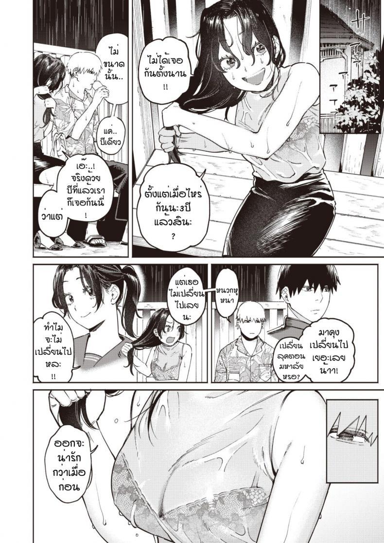 Doujin-Lc- อ่าน โดจิน มังฮวา เกาหลี ญี่ปุ่น จีน แปลไทย ฝนที่ทำให้มาเจอเธออีกครั้ง [Igedoaha] Gazebonite ตอนที่ 1 2 3 4 5 6 7 8 9 10 11 12 13 14 ฟรี ไม่มีโฆษณา อ่าน โดจิน Manhwa เกาหลี ญี่ปุ่น จีน เรามีครบ คัดมาให้เน้นๆ โดจิน 18+ รับประกันความฟินโดย  Doujin Lc