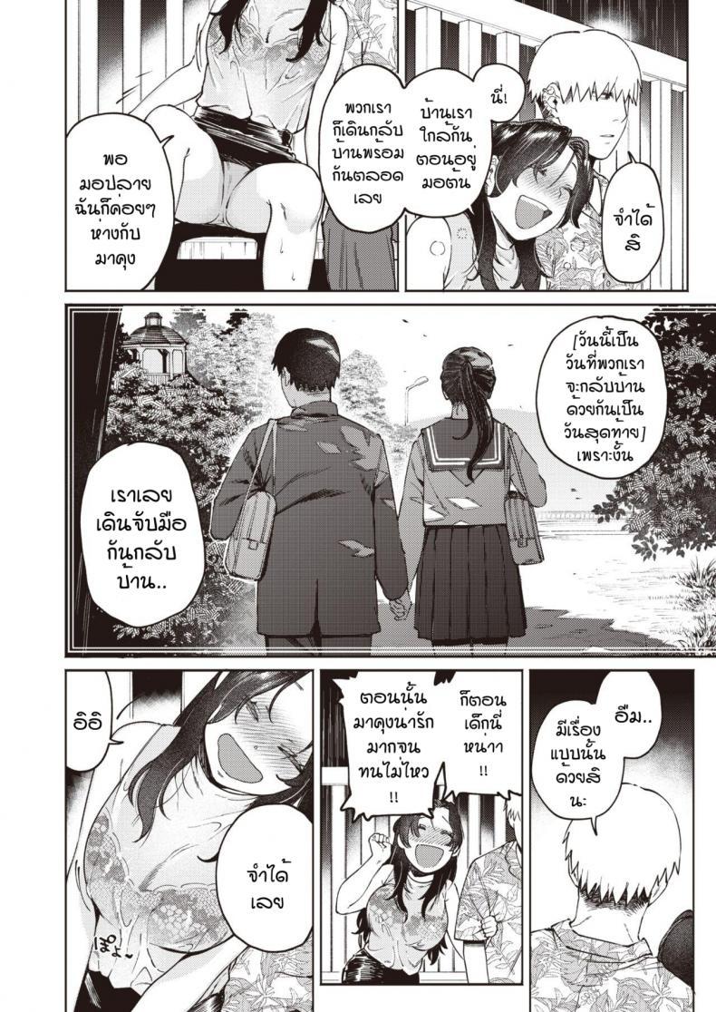 Doujin-Lc- อ่าน โดจิน มังฮวา เกาหลี ญี่ปุ่น จีน แปลไทย ฝนที่ทำให้มาเจอเธออีกครั้ง [Igedoaha] Gazebonite ตอนที่ 1 2 3 4 5 6 7 8 9 10 11 12 13 14 ฟรี ไม่มีโฆษณา อ่าน โดจิน Manhwa เกาหลี ญี่ปุ่น จีน เรามีครบ คัดมาให้เน้นๆ โดจิน 18+ รับประกันความฟินโดย  Doujin Lc