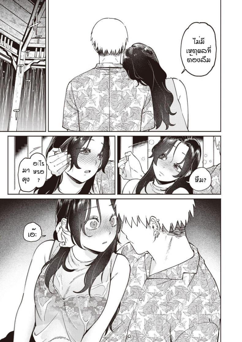 Doujin-Lc- อ่าน โดจิน มังฮวา เกาหลี ญี่ปุ่น จีน แปลไทย ฝนที่ทำให้มาเจอเธออีกครั้ง [Igedoaha] Gazebonite ตอนที่ 1 2 3 4 5 6 7 8 9 10 11 12 13 14 ฟรี ไม่มีโฆษณา อ่าน โดจิน Manhwa เกาหลี ญี่ปุ่น จีน เรามีครบ คัดมาให้เน้นๆ โดจิน 18+ รับประกันความฟินโดย  Doujin Lc