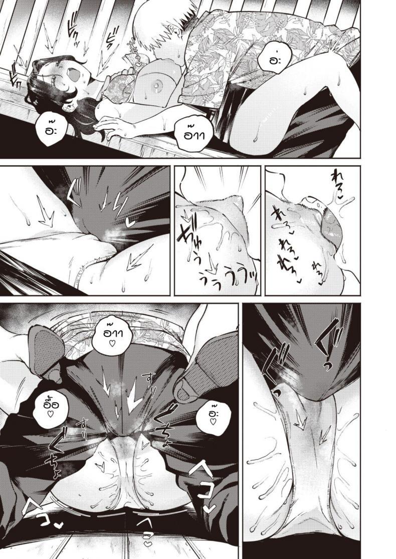 Doujin-Lc- อ่าน โดจิน มังฮวา เกาหลี ญี่ปุ่น จีน แปลไทย ฝนที่ทำให้มาเจอเธออีกครั้ง [Igedoaha] Gazebonite ตอนที่ 1 2 3 4 5 6 7 8 9 10 11 12 13 14 ฟรี ไม่มีโฆษณา อ่าน โดจิน Manhwa เกาหลี ญี่ปุ่น จีน เรามีครบ คัดมาให้เน้นๆ โดจิน 18+ รับประกันความฟินโดย  Doujin Lc