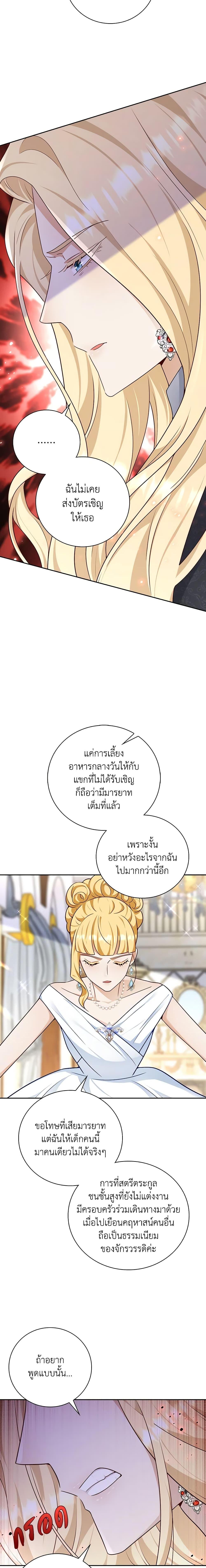 Manga-lc-com อ่านมังงะ อ่านการ์ตูน ออนไลน์ ฟรี After the Frozen Heart Melts ตอนที่ 1 2 3 4 5 6 7 8 9 10 11 12 13 14 ฟรี ไม่มีโฆษณา Manga-lc - อ่าน มังงะ อ่าน การ์ตูน ออนไลน์ อ่านมังงะ ฟรี