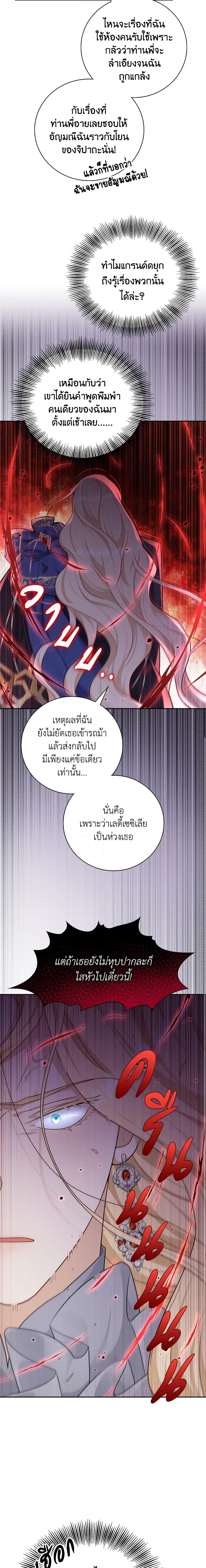 Manga-lc-com อ่านมังงะ อ่านการ์ตูน ออนไลน์ ฟรี After the Frozen Heart Melts ตอนที่ 1 2 3 4 5 6 7 8 9 10 11 12 13 14 ฟรี ไม่มีโฆษณา Manga-lc - อ่าน มังงะ อ่าน การ์ตูน ออนไลน์ อ่านมังงะ ฟรี