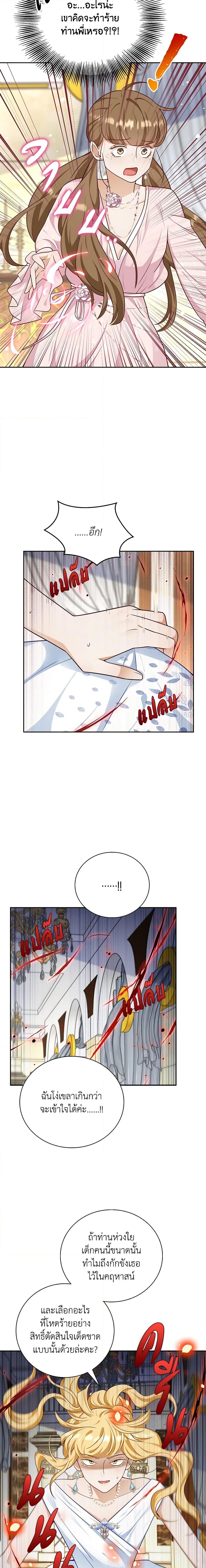 Manga-lc-com อ่านมังงะ อ่านการ์ตูน ออนไลน์ ฟรี After the Frozen Heart Melts ตอนที่ 1 2 3 4 5 6 7 8 9 10 11 12 13 14 ฟรี ไม่มีโฆษณา Manga-lc - อ่าน มังงะ อ่าน การ์ตูน ออนไลน์ อ่านมังงะ ฟรี