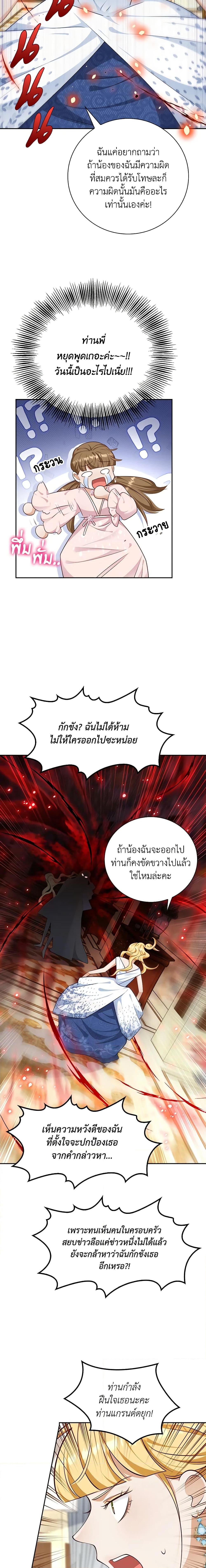 Manga-lc-com อ่านมังงะ อ่านการ์ตูน ออนไลน์ ฟรี After the Frozen Heart Melts ตอนที่ 1 2 3 4 5 6 7 8 9 10 11 12 13 14 ฟรี ไม่มีโฆษณา Manga-lc - อ่าน มังงะ อ่าน การ์ตูน ออนไลน์ อ่านมังงะ ฟรี