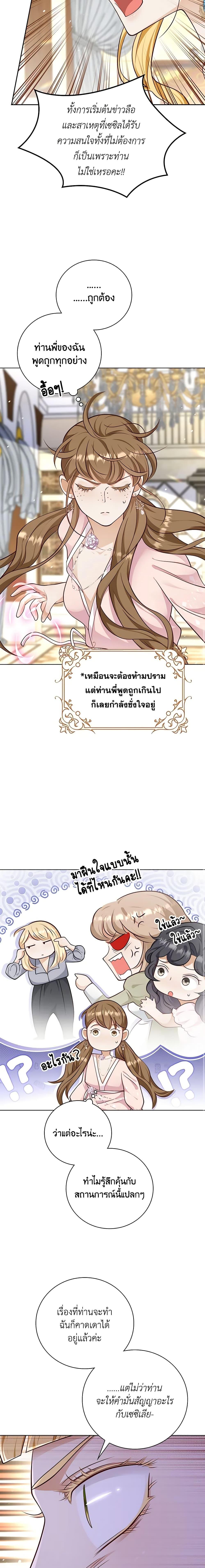 Manga-lc-com อ่านมังงะ อ่านการ์ตูน ออนไลน์ ฟรี After the Frozen Heart Melts ตอนที่ 1 2 3 4 5 6 7 8 9 10 11 12 13 14 ฟรี ไม่มีโฆษณา Manga-lc - อ่าน มังงะ อ่าน การ์ตูน ออนไลน์ อ่านมังงะ ฟรี
