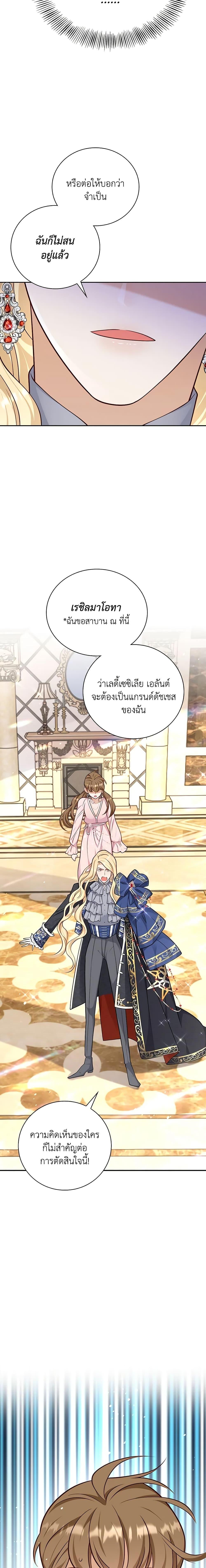 Manga-lc-com อ่านมังงะ อ่านการ์ตูน ออนไลน์ ฟรี After the Frozen Heart Melts ตอนที่ 1 2 3 4 5 6 7 8 9 10 11 12 13 14 ฟรี ไม่มีโฆษณา Manga-lc - อ่าน มังงะ อ่าน การ์ตูน ออนไลน์ อ่านมังงะ ฟรี