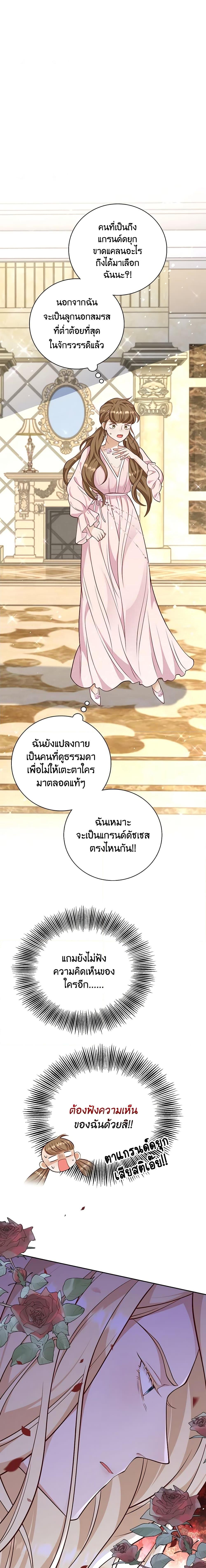 Manga-lc-com อ่านมังงะ อ่านการ์ตูน ออนไลน์ ฟรี After the Frozen Heart Melts ตอนที่ 1 2 3 4 5 6 7 8 9 10 11 12 13 14 ฟรี ไม่มีโฆษณา Manga-lc - อ่าน มังงะ อ่าน การ์ตูน ออนไลน์ อ่านมังงะ ฟรี