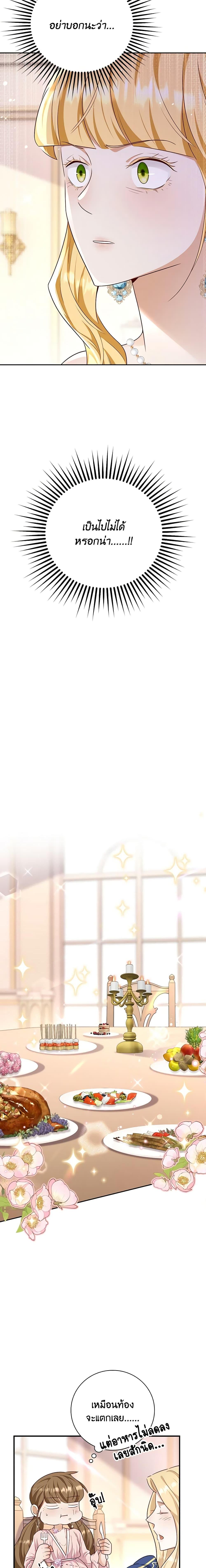 Manga-lc-com อ่านมังงะ อ่านการ์ตูน ออนไลน์ ฟรี After the Frozen Heart Melts ตอนที่ 1 2 3 4 5 6 7 8 9 10 11 12 13 14 ฟรี ไม่มีโฆษณา Manga-lc - อ่าน มังงะ อ่าน การ์ตูน ออนไลน์ อ่านมังงะ ฟรี