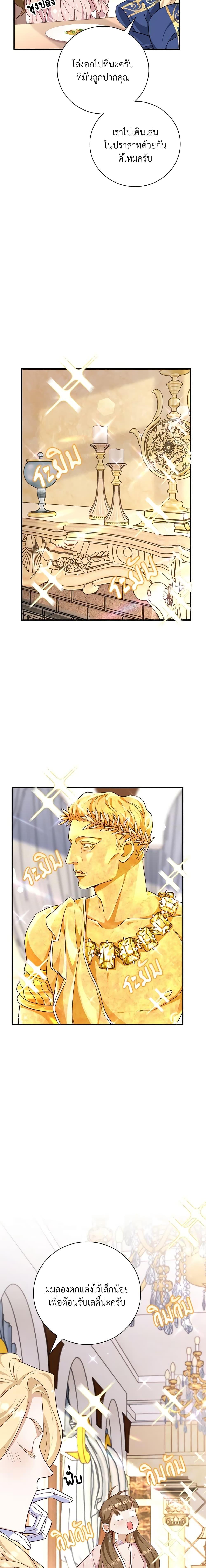 Manga-lc-com อ่านมังงะ อ่านการ์ตูน ออนไลน์ ฟรี After the Frozen Heart Melts ตอนที่ 1 2 3 4 5 6 7 8 9 10 11 12 13 14 ฟรี ไม่มีโฆษณา Manga-lc - อ่าน มังงะ อ่าน การ์ตูน ออนไลน์ อ่านมังงะ ฟรี