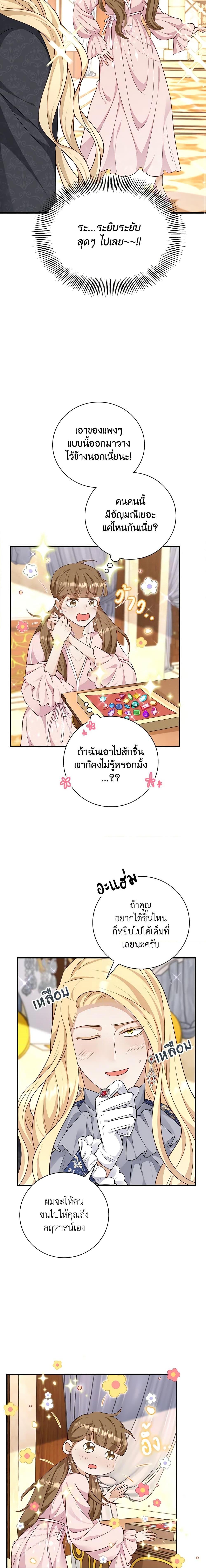 Manga-lc-com อ่านมังงะ อ่านการ์ตูน ออนไลน์ ฟรี After the Frozen Heart Melts ตอนที่ 1 2 3 4 5 6 7 8 9 10 11 12 13 14 ฟรี ไม่มีโฆษณา Manga-lc - อ่าน มังงะ อ่าน การ์ตูน ออนไลน์ อ่านมังงะ ฟรี