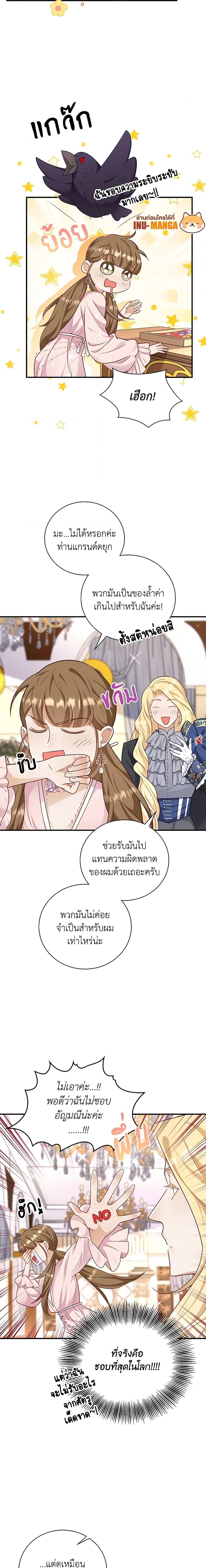 Manga-lc-com อ่านมังงะ อ่านการ์ตูน ออนไลน์ ฟรี After the Frozen Heart Melts ตอนที่ 1 2 3 4 5 6 7 8 9 10 11 12 13 14 ฟรี ไม่มีโฆษณา Manga-lc - อ่าน มังงะ อ่าน การ์ตูน ออนไลน์ อ่านมังงะ ฟรี
