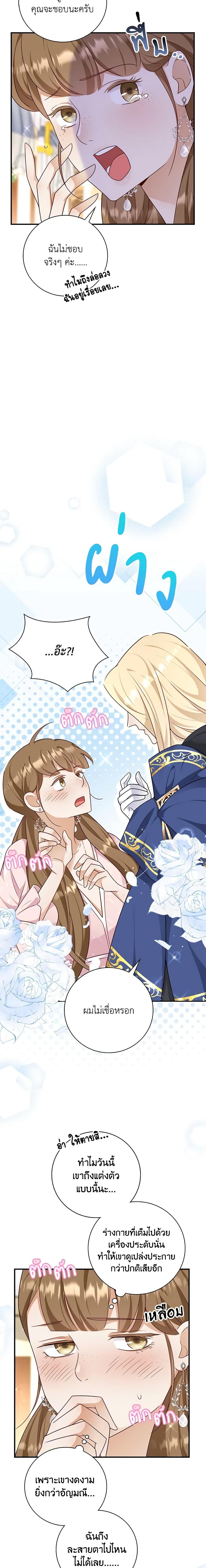 Manga-lc-com อ่านมังงะ อ่านการ์ตูน ออนไลน์ ฟรี After the Frozen Heart Melts ตอนที่ 1 2 3 4 5 6 7 8 9 10 11 12 13 14 ฟรี ไม่มีโฆษณา Manga-lc - อ่าน มังงะ อ่าน การ์ตูน ออนไลน์ อ่านมังงะ ฟรี
