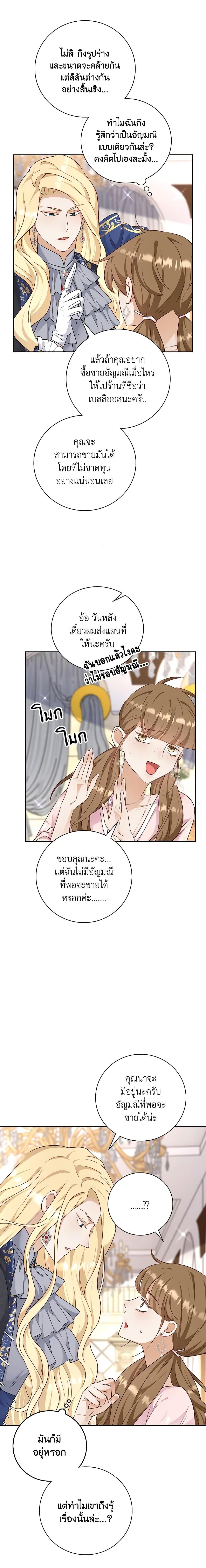 Manga-lc-com อ่านมังงะ อ่านการ์ตูน ออนไลน์ ฟรี After the Frozen Heart Melts ตอนที่ 1 2 3 4 5 6 7 8 9 10 11 12 13 14 ฟรี ไม่มีโฆษณา Manga-lc - อ่าน มังงะ อ่าน การ์ตูน ออนไลน์ อ่านมังงะ ฟรี