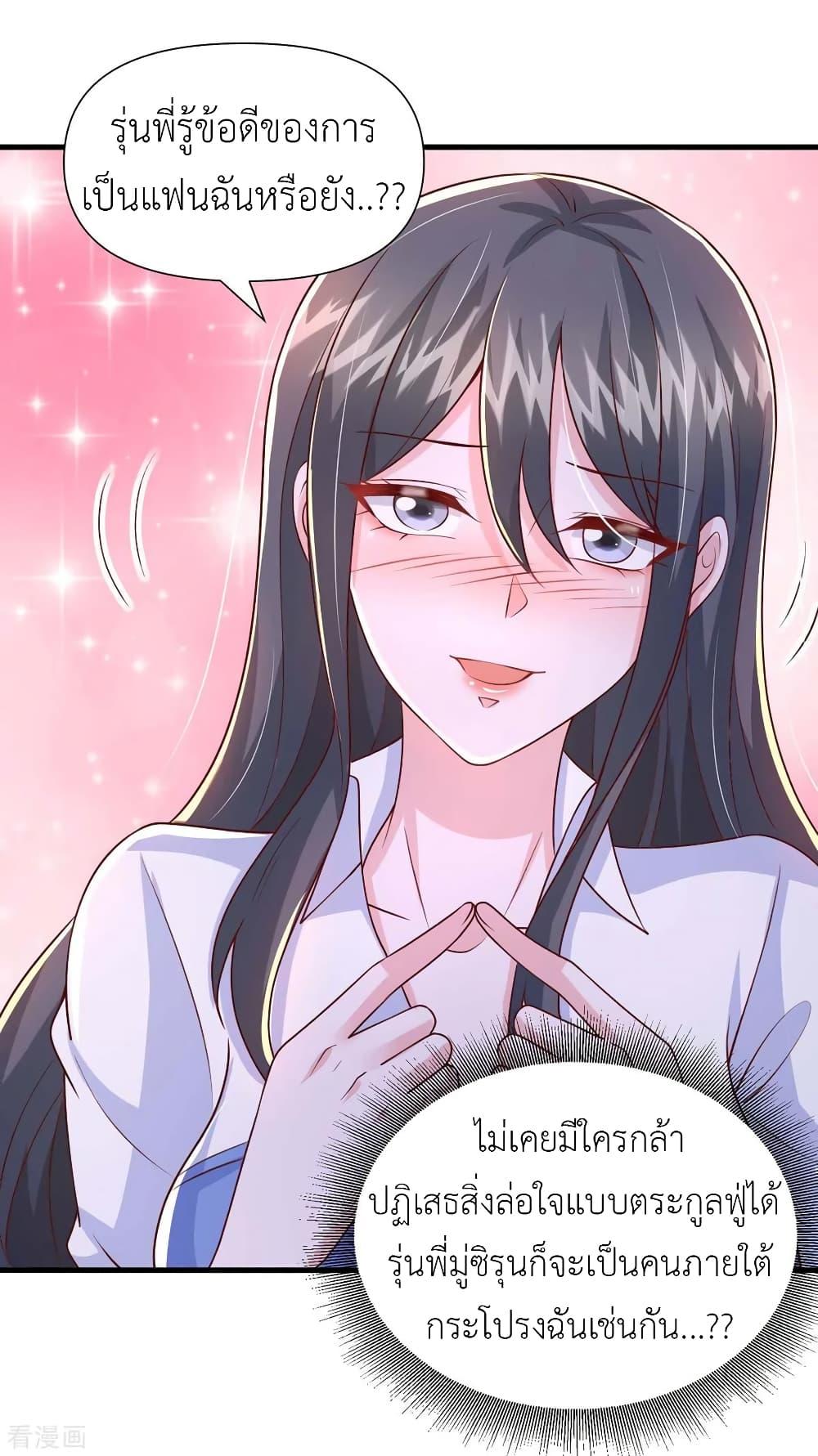 Manga-lc-com อ่านมังงะ อ่านการ์ตูน ออนไลน์ ฟรี The Big Guy calls me Little Ancestor ตอนที่ 1 2 3 4 5 6 7 8 9 10 11 12 13 14 ฟรี ไม่มีโฆษณา Manga-lc - อ่าน มังงะ อ่าน การ์ตูน ออนไลน์ อ่านมังงะ ฟรี
