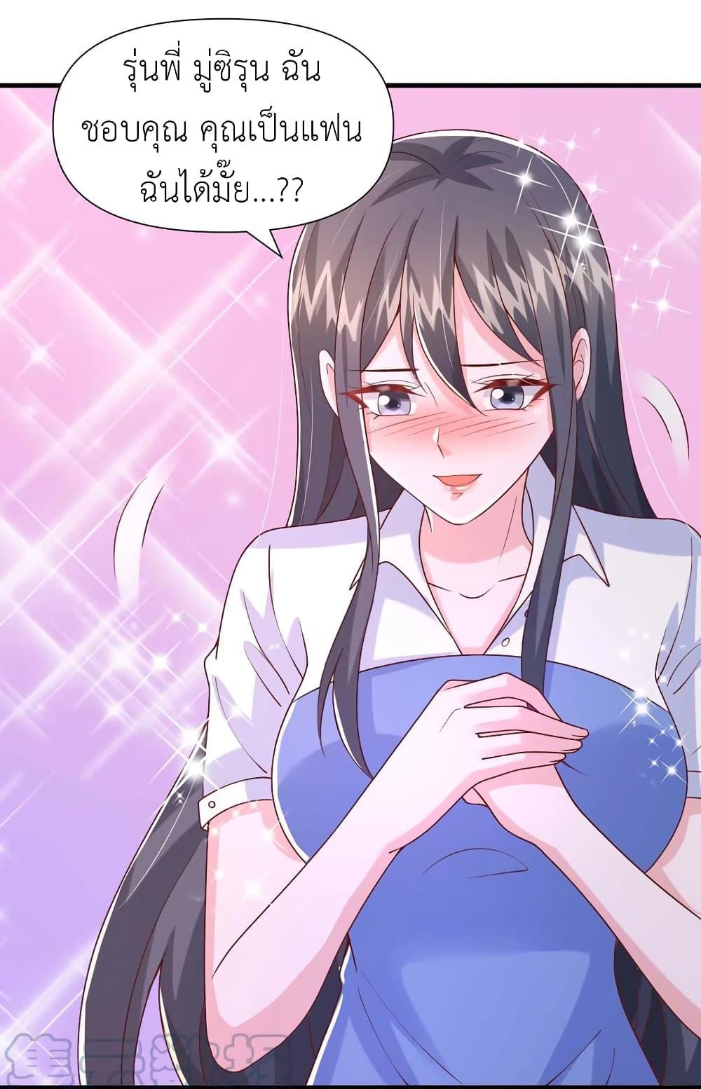Manga-lc-com อ่านมังงะ อ่านการ์ตูน ออนไลน์ ฟรี The Big Guy calls me Little Ancestor ตอนที่ 1 2 3 4 5 6 7 8 9 10 11 12 13 14 ฟรี ไม่มีโฆษณา Manga-lc - อ่าน มังงะ อ่าน การ์ตูน ออนไลน์ อ่านมังงะ ฟรี