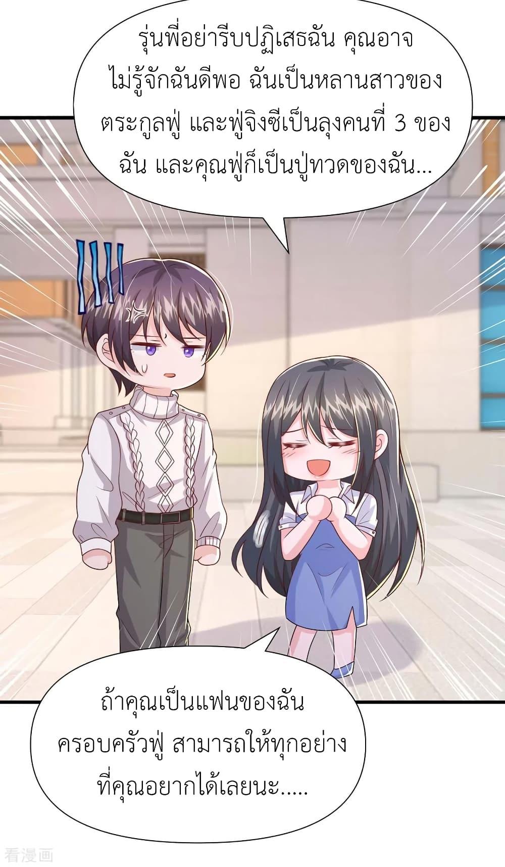 Manga-lc-com อ่านมังงะ อ่านการ์ตูน ออนไลน์ ฟรี The Big Guy calls me Little Ancestor ตอนที่ 1 2 3 4 5 6 7 8 9 10 11 12 13 14 ฟรี ไม่มีโฆษณา Manga-lc - อ่าน มังงะ อ่าน การ์ตูน ออนไลน์ อ่านมังงะ ฟรี