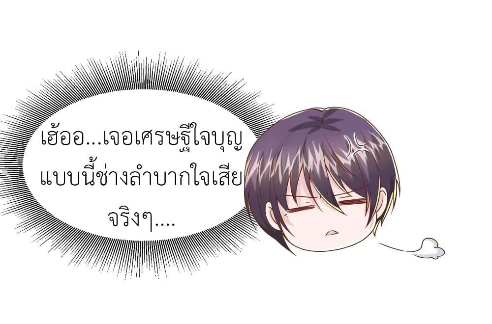 Manga-lc-com อ่านมังงะ อ่านการ์ตูน ออนไลน์ ฟรี The Big Guy calls me Little Ancestor ตอนที่ 1 2 3 4 5 6 7 8 9 10 11 12 13 14 ฟรี ไม่มีโฆษณา Manga-lc - อ่าน มังงะ อ่าน การ์ตูน ออนไลน์ อ่านมังงะ ฟรี