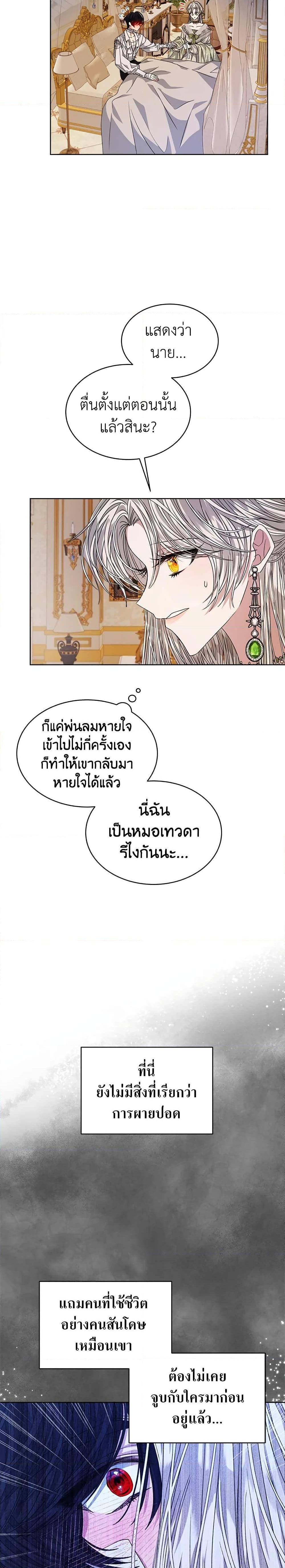 Manga-lc-com อ่านมังงะ อ่านการ์ตูน ออนไลน์ ฟรี I’m Tired of Novel Transmigration ตอนที่ 1 2 3 4 5 6 7 8 9 10 11 12 13 14 ฟรี ไม่มีโฆษณา Manga-lc - อ่าน มังงะ อ่าน การ์ตูน ออนไลน์ อ่านมังงะ ฟรี
