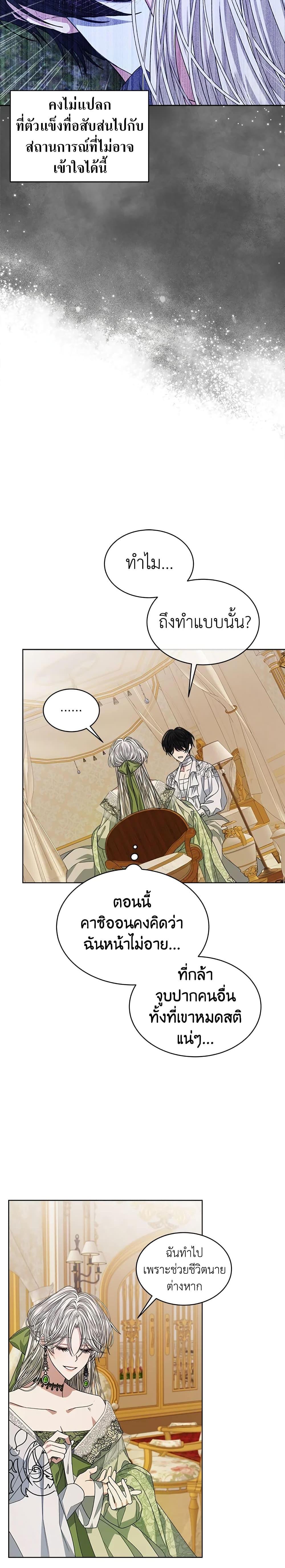 Manga-lc-com อ่านมังงะ อ่านการ์ตูน ออนไลน์ ฟรี I’m Tired of Novel Transmigration ตอนที่ 1 2 3 4 5 6 7 8 9 10 11 12 13 14 ฟรี ไม่มีโฆษณา Manga-lc - อ่าน มังงะ อ่าน การ์ตูน ออนไลน์ อ่านมังงะ ฟรี