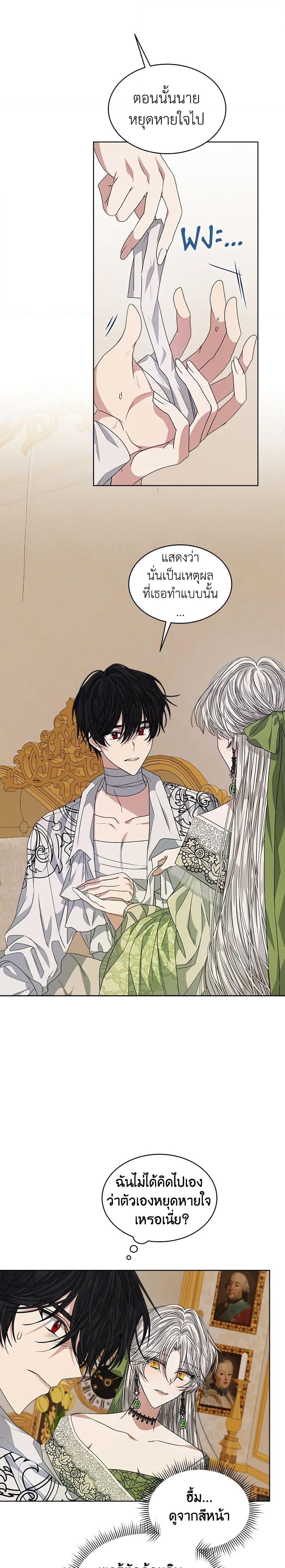 Manga-lc-com อ่านมังงะ อ่านการ์ตูน ออนไลน์ ฟรี I’m Tired of Novel Transmigration ตอนที่ 1 2 3 4 5 6 7 8 9 10 11 12 13 14 ฟรี ไม่มีโฆษณา Manga-lc - อ่าน มังงะ อ่าน การ์ตูน ออนไลน์ อ่านมังงะ ฟรี