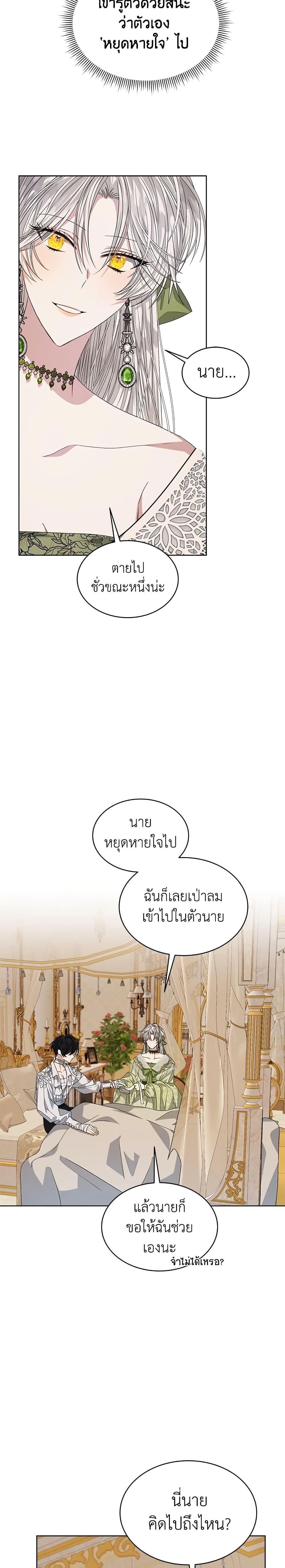 Manga-lc-com อ่านมังงะ อ่านการ์ตูน ออนไลน์ ฟรี I’m Tired of Novel Transmigration ตอนที่ 1 2 3 4 5 6 7 8 9 10 11 12 13 14 ฟรี ไม่มีโฆษณา Manga-lc - อ่าน มังงะ อ่าน การ์ตูน ออนไลน์ อ่านมังงะ ฟรี