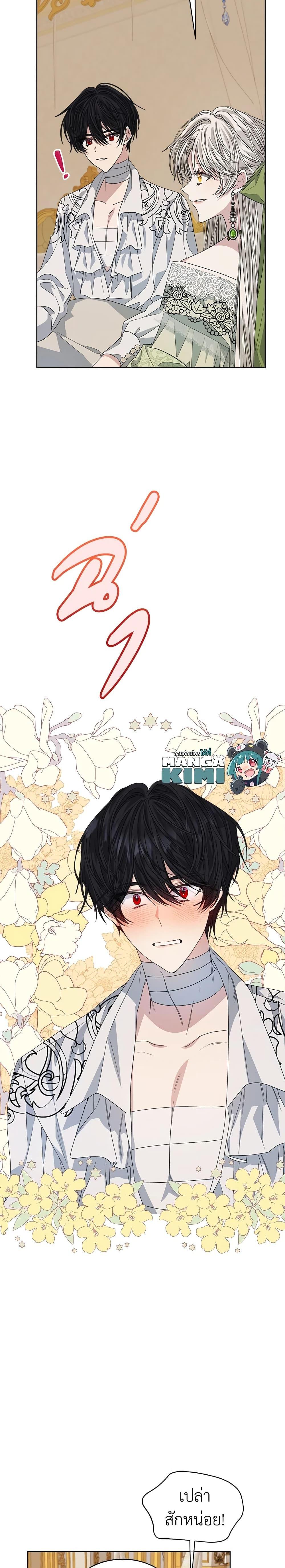 Manga-lc-com อ่านมังงะ อ่านการ์ตูน ออนไลน์ ฟรี I’m Tired of Novel Transmigration ตอนที่ 1 2 3 4 5 6 7 8 9 10 11 12 13 14 ฟรี ไม่มีโฆษณา Manga-lc - อ่าน มังงะ อ่าน การ์ตูน ออนไลน์ อ่านมังงะ ฟรี
