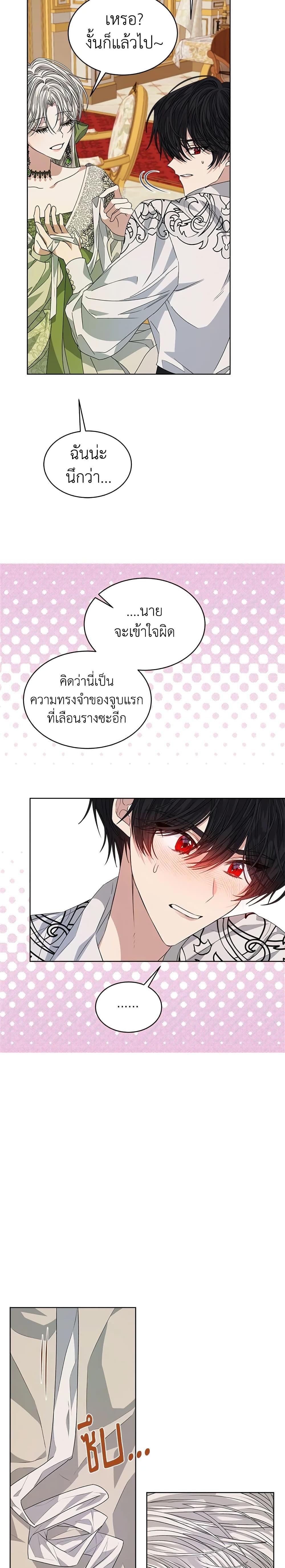Manga-lc-com อ่านมังงะ อ่านการ์ตูน ออนไลน์ ฟรี I’m Tired of Novel Transmigration ตอนที่ 1 2 3 4 5 6 7 8 9 10 11 12 13 14 ฟรี ไม่มีโฆษณา Manga-lc - อ่าน มังงะ อ่าน การ์ตูน ออนไลน์ อ่านมังงะ ฟรี