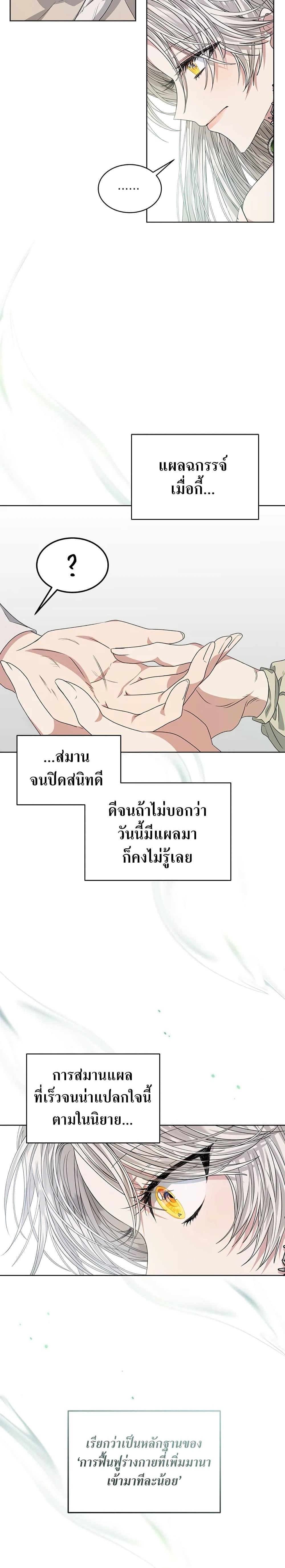 Manga-lc-com อ่านมังงะ อ่านการ์ตูน ออนไลน์ ฟรี I’m Tired of Novel Transmigration ตอนที่ 1 2 3 4 5 6 7 8 9 10 11 12 13 14 ฟรี ไม่มีโฆษณา Manga-lc - อ่าน มังงะ อ่าน การ์ตูน ออนไลน์ อ่านมังงะ ฟรี