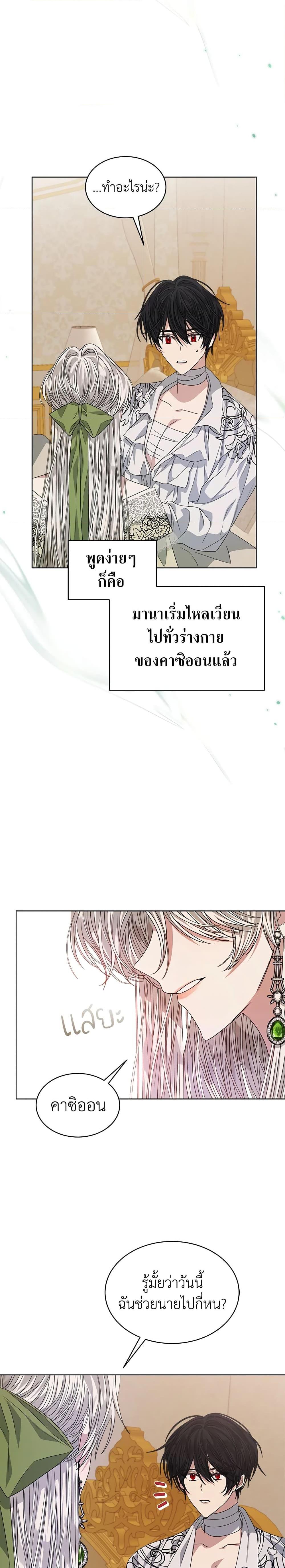 Manga-lc-com อ่านมังงะ อ่านการ์ตูน ออนไลน์ ฟรี I’m Tired of Novel Transmigration ตอนที่ 1 2 3 4 5 6 7 8 9 10 11 12 13 14 ฟรี ไม่มีโฆษณา Manga-lc - อ่าน มังงะ อ่าน การ์ตูน ออนไลน์ อ่านมังงะ ฟรี