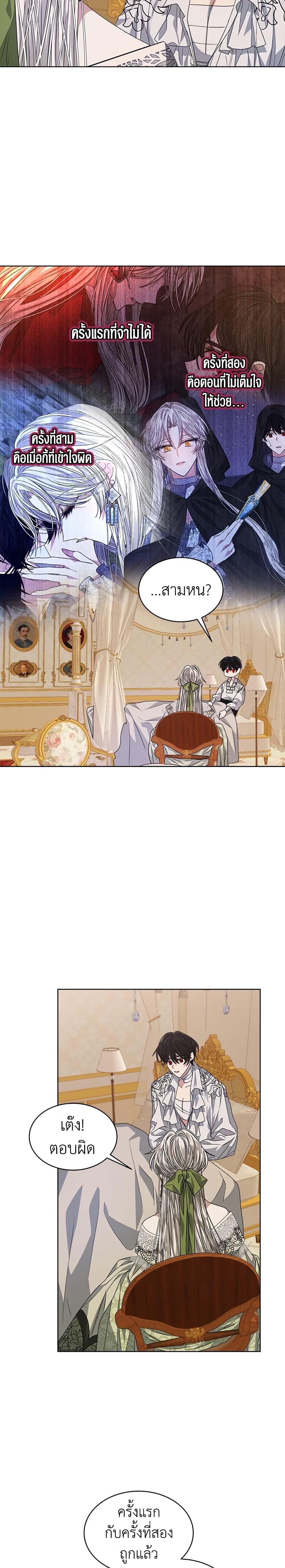 Manga-lc-com อ่านมังงะ อ่านการ์ตูน ออนไลน์ ฟรี I’m Tired of Novel Transmigration ตอนที่ 1 2 3 4 5 6 7 8 9 10 11 12 13 14 ฟรี ไม่มีโฆษณา Manga-lc - อ่าน มังงะ อ่าน การ์ตูน ออนไลน์ อ่านมังงะ ฟรี