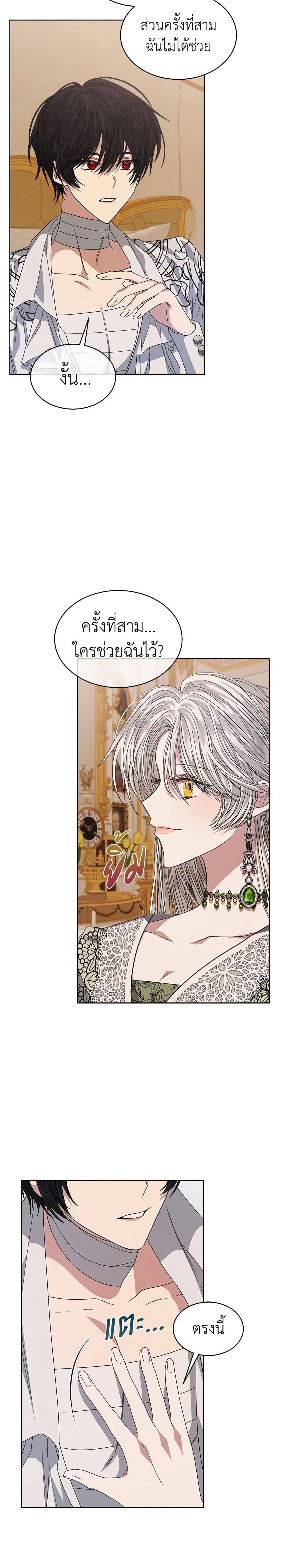 Manga-lc-com อ่านมังงะ อ่านการ์ตูน ออนไลน์ ฟรี I’m Tired of Novel Transmigration ตอนที่ 1 2 3 4 5 6 7 8 9 10 11 12 13 14 ฟรี ไม่มีโฆษณา Manga-lc - อ่าน มังงะ อ่าน การ์ตูน ออนไลน์ อ่านมังงะ ฟรี