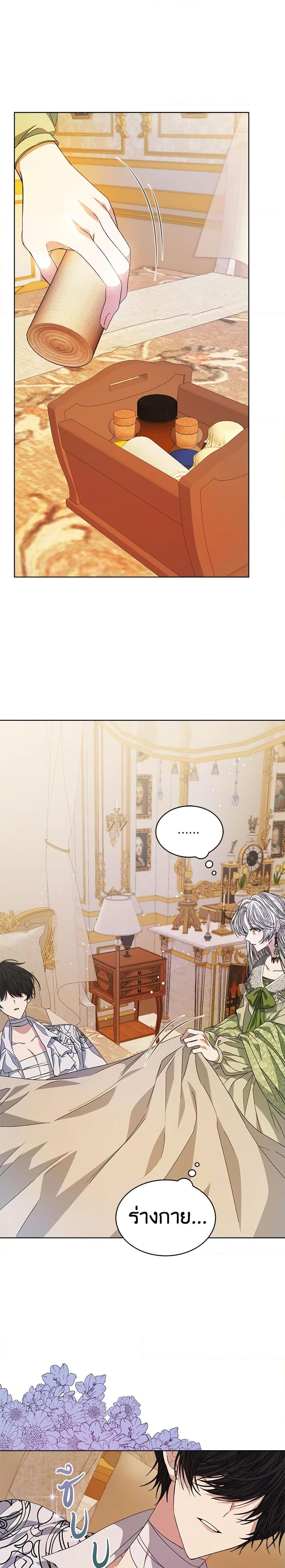 Manga-lc-com อ่านมังงะ อ่านการ์ตูน ออนไลน์ ฟรี I’m Tired of Novel Transmigration ตอนที่ 1 2 3 4 5 6 7 8 9 10 11 12 13 14 ฟรี ไม่มีโฆษณา Manga-lc - อ่าน มังงะ อ่าน การ์ตูน ออนไลน์ อ่านมังงะ ฟรี