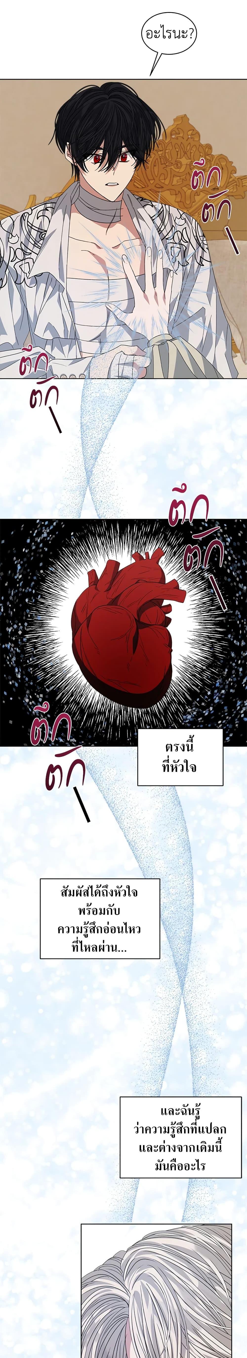 Manga-lc-com อ่านมังงะ อ่านการ์ตูน ออนไลน์ ฟรี I’m Tired of Novel Transmigration ตอนที่ 1 2 3 4 5 6 7 8 9 10 11 12 13 14 ฟรี ไม่มีโฆษณา Manga-lc - อ่าน มังงะ อ่าน การ์ตูน ออนไลน์ อ่านมังงะ ฟรี