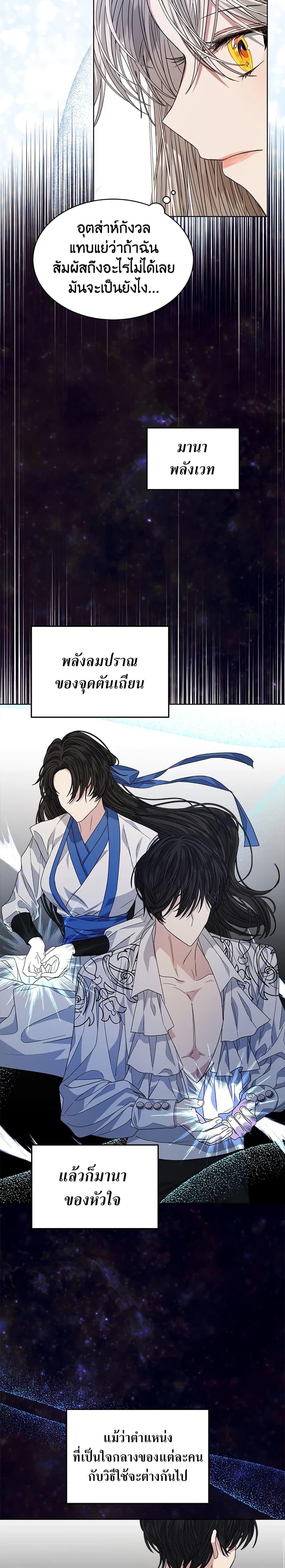 Manga-lc-com อ่านมังงะ อ่านการ์ตูน ออนไลน์ ฟรี I’m Tired of Novel Transmigration ตอนที่ 1 2 3 4 5 6 7 8 9 10 11 12 13 14 ฟรี ไม่มีโฆษณา Manga-lc - อ่าน มังงะ อ่าน การ์ตูน ออนไลน์ อ่านมังงะ ฟรี
