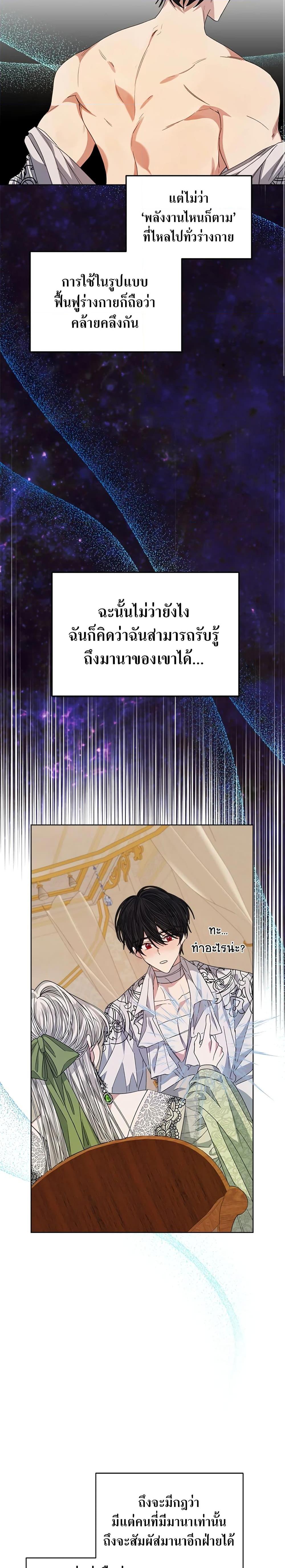 Manga-lc-com อ่านมังงะ อ่านการ์ตูน ออนไลน์ ฟรี I’m Tired of Novel Transmigration ตอนที่ 1 2 3 4 5 6 7 8 9 10 11 12 13 14 ฟรี ไม่มีโฆษณา Manga-lc - อ่าน มังงะ อ่าน การ์ตูน ออนไลน์ อ่านมังงะ ฟรี