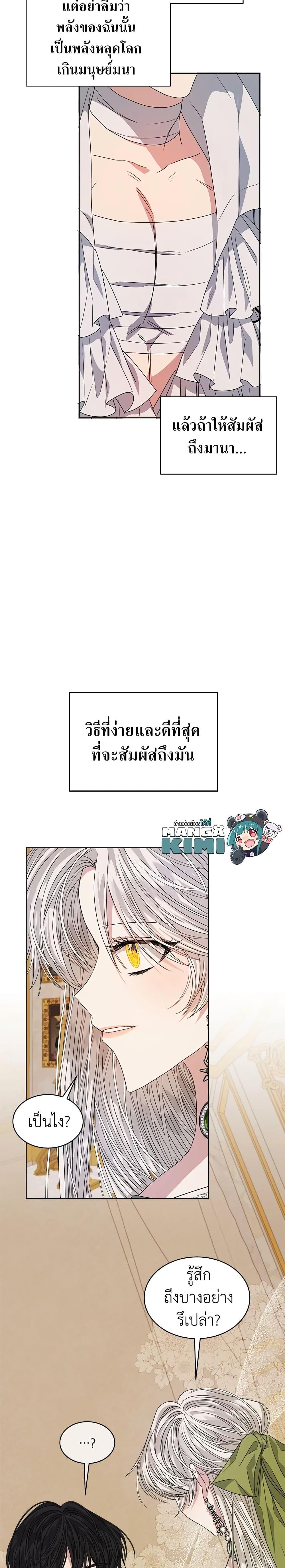 Manga-lc-com อ่านมังงะ อ่านการ์ตูน ออนไลน์ ฟรี I’m Tired of Novel Transmigration ตอนที่ 1 2 3 4 5 6 7 8 9 10 11 12 13 14 ฟรี ไม่มีโฆษณา Manga-lc - อ่าน มังงะ อ่าน การ์ตูน ออนไลน์ อ่านมังงะ ฟรี