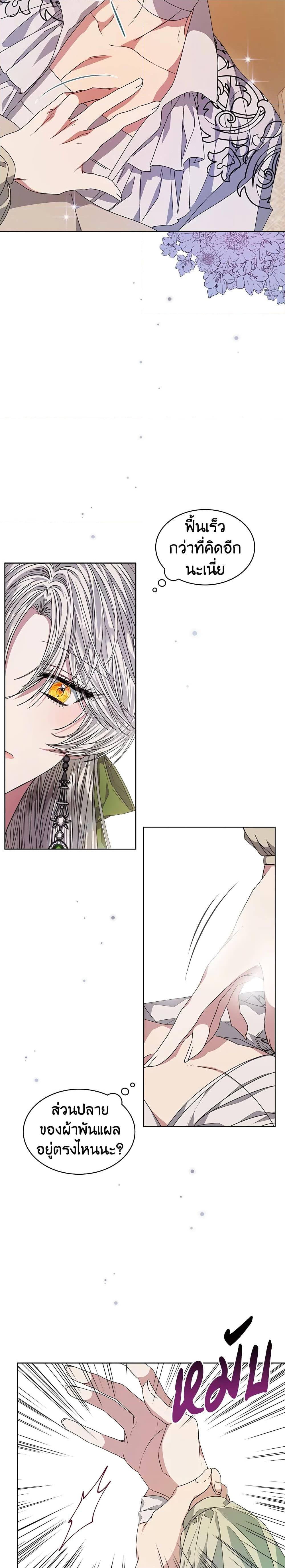 Manga-lc-com อ่านมังงะ อ่านการ์ตูน ออนไลน์ ฟรี I’m Tired of Novel Transmigration ตอนที่ 1 2 3 4 5 6 7 8 9 10 11 12 13 14 ฟรี ไม่มีโฆษณา Manga-lc - อ่าน มังงะ อ่าน การ์ตูน ออนไลน์ อ่านมังงะ ฟรี