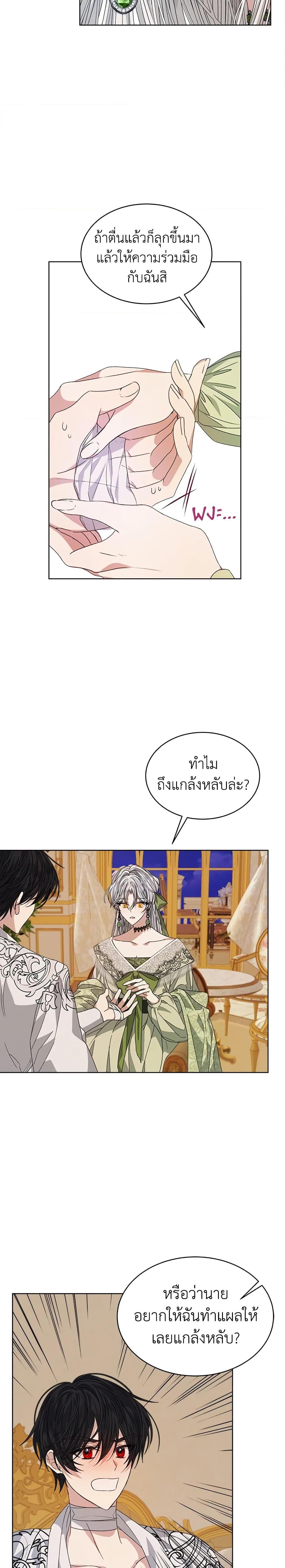 Manga-lc-com อ่านมังงะ อ่านการ์ตูน ออนไลน์ ฟรี I’m Tired of Novel Transmigration ตอนที่ 1 2 3 4 5 6 7 8 9 10 11 12 13 14 ฟรี ไม่มีโฆษณา Manga-lc - อ่าน มังงะ อ่าน การ์ตูน ออนไลน์ อ่านมังงะ ฟรี