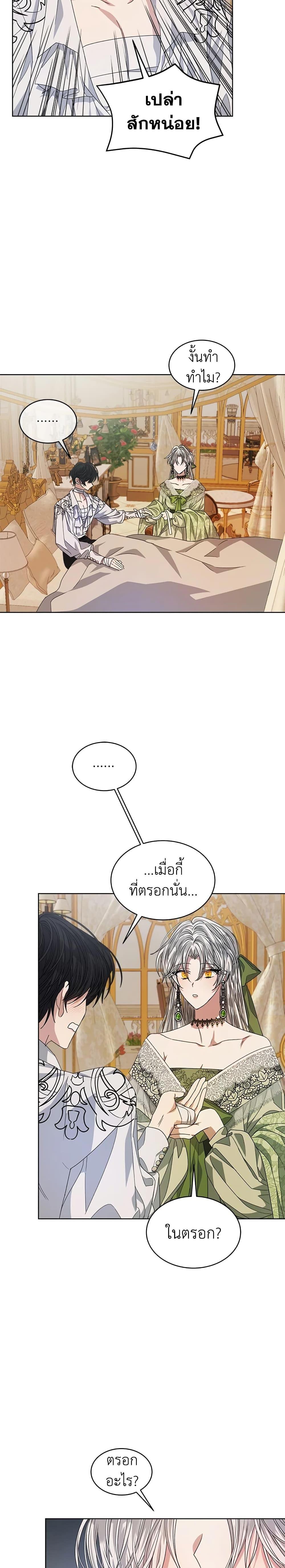 Manga-lc-com อ่านมังงะ อ่านการ์ตูน ออนไลน์ ฟรี I’m Tired of Novel Transmigration ตอนที่ 1 2 3 4 5 6 7 8 9 10 11 12 13 14 ฟรี ไม่มีโฆษณา Manga-lc - อ่าน มังงะ อ่าน การ์ตูน ออนไลน์ อ่านมังงะ ฟรี