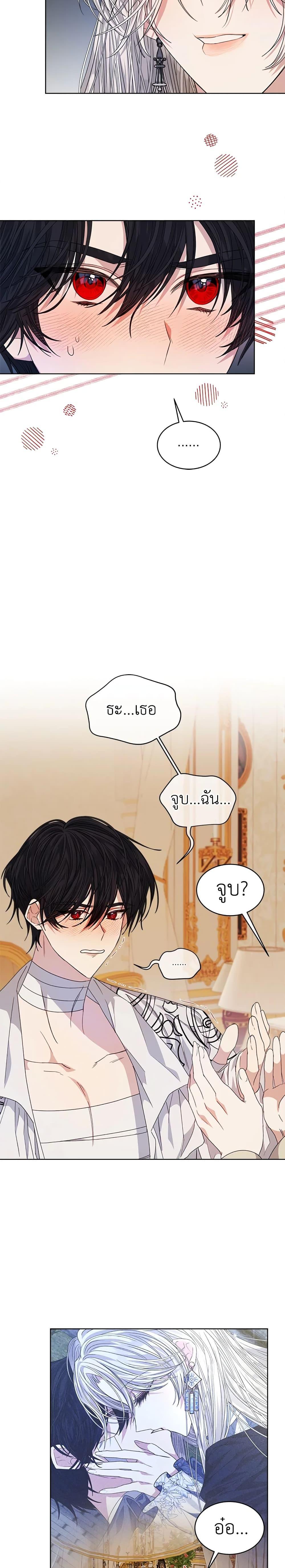 Manga-lc-com อ่านมังงะ อ่านการ์ตูน ออนไลน์ ฟรี I’m Tired of Novel Transmigration ตอนที่ 1 2 3 4 5 6 7 8 9 10 11 12 13 14 ฟรี ไม่มีโฆษณา Manga-lc - อ่าน มังงะ อ่าน การ์ตูน ออนไลน์ อ่านมังงะ ฟรี